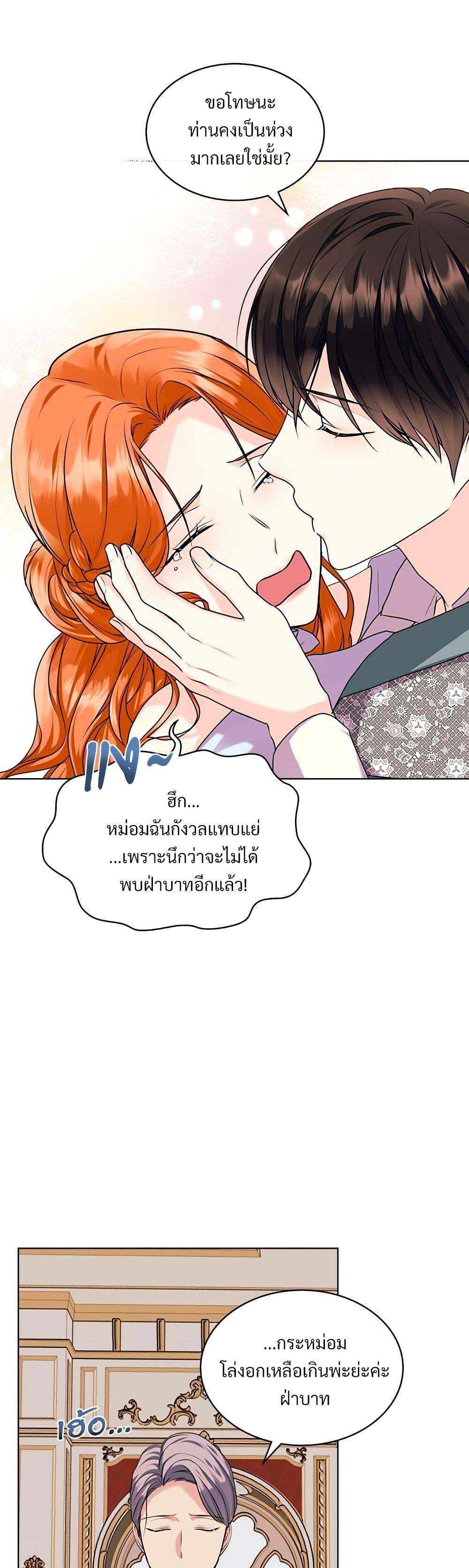 Manga-lc-com อ่านมังงะ อ่านการ์ตูน ออนไลน์ ฟรี Ginger and the Cursed Prince ตอนที่ 1 2 3 4 5 6 7 8 9 10 11 12 13 14 ฟรี ไม่มีโฆษณา Manga-lc - อ่าน มังงะ อ่าน การ์ตูน ออนไลน์ อ่านมังงะ ฟรี