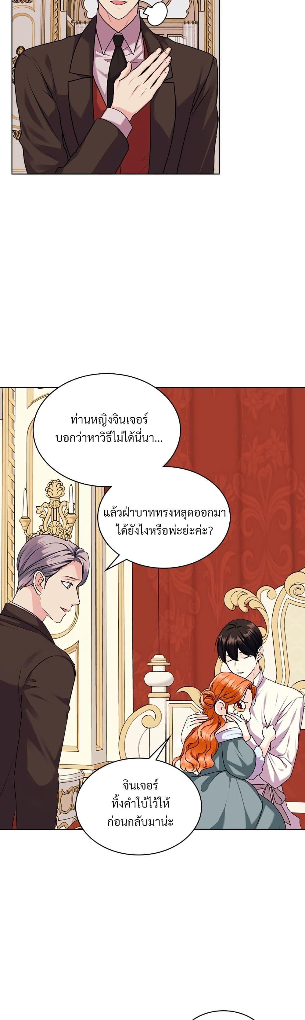 Manga-lc-com อ่านมังงะ อ่านการ์ตูน ออนไลน์ ฟรี Ginger and the Cursed Prince ตอนที่ 1 2 3 4 5 6 7 8 9 10 11 12 13 14 ฟรี ไม่มีโฆษณา Manga-lc - อ่าน มังงะ อ่าน การ์ตูน ออนไลน์ อ่านมังงะ ฟรี