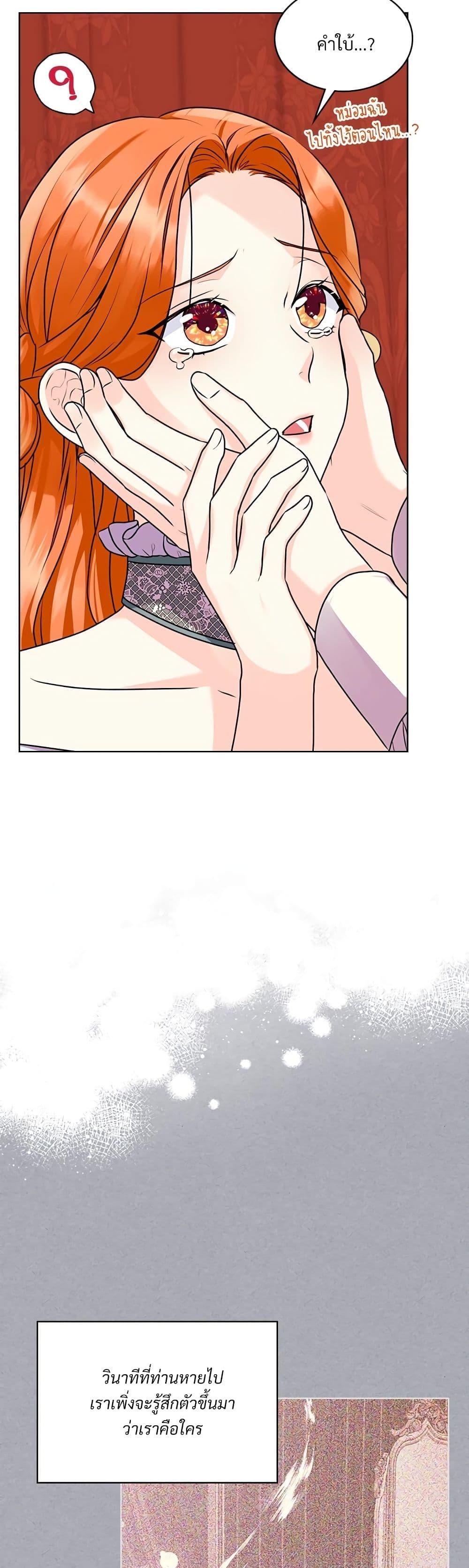 Manga-lc-com อ่านมังงะ อ่านการ์ตูน ออนไลน์ ฟรี Ginger and the Cursed Prince ตอนที่ 1 2 3 4 5 6 7 8 9 10 11 12 13 14 ฟรี ไม่มีโฆษณา Manga-lc - อ่าน มังงะ อ่าน การ์ตูน ออนไลน์ อ่านมังงะ ฟรี