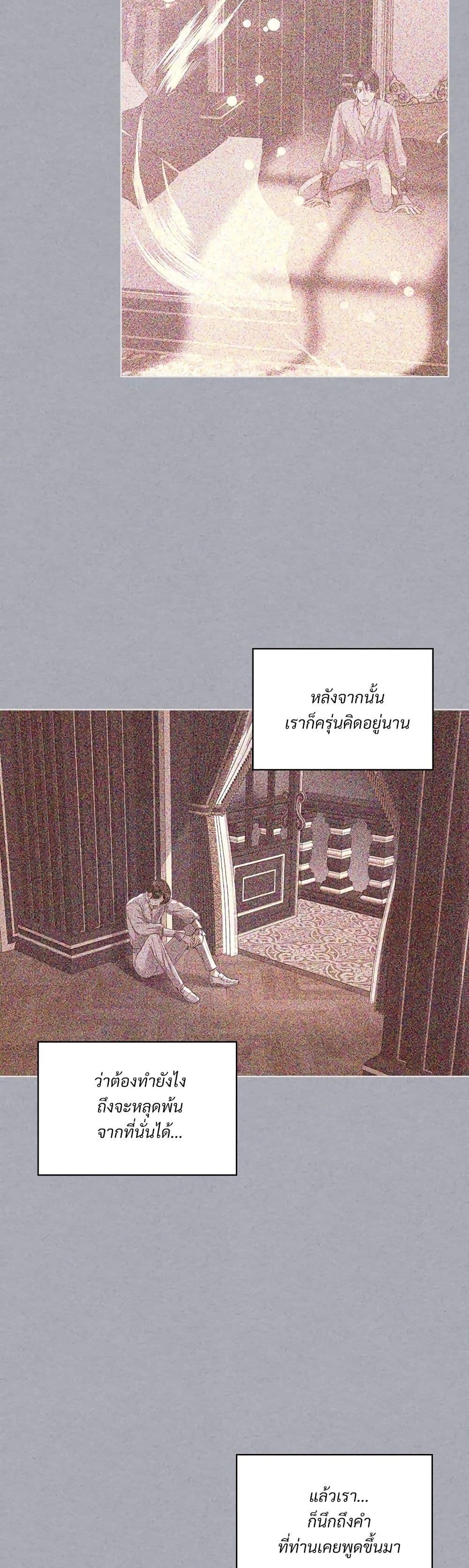 Manga-lc-com อ่านมังงะ อ่านการ์ตูน ออนไลน์ ฟรี Ginger and the Cursed Prince ตอนที่ 1 2 3 4 5 6 7 8 9 10 11 12 13 14 ฟรี ไม่มีโฆษณา Manga-lc - อ่าน มังงะ อ่าน การ์ตูน ออนไลน์ อ่านมังงะ ฟรี