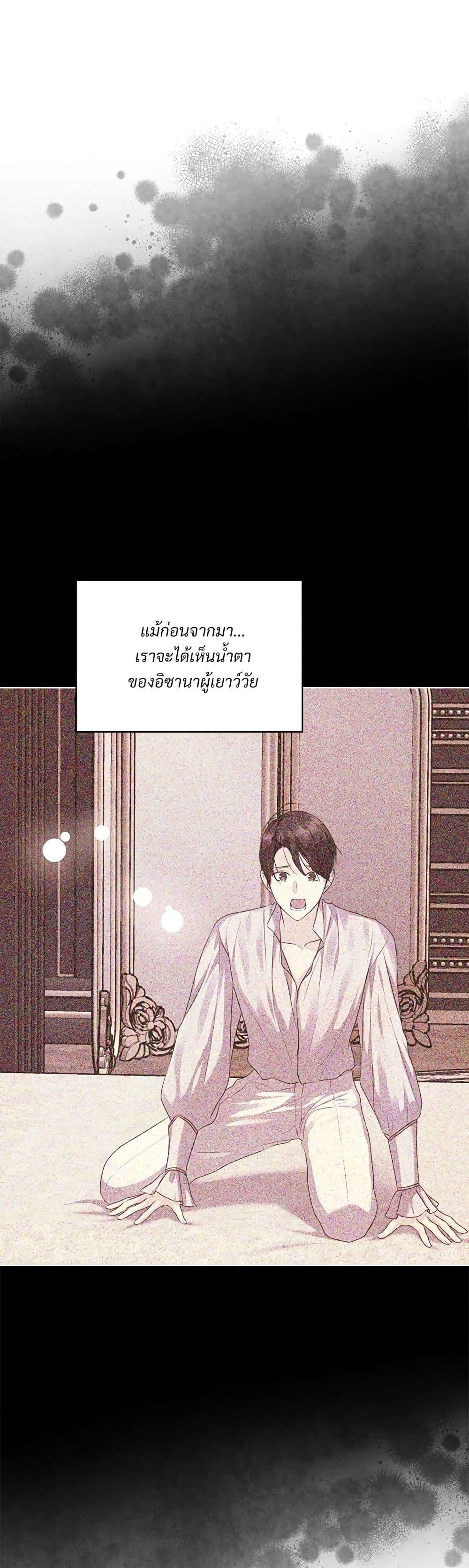 Manga-lc-com อ่านมังงะ อ่านการ์ตูน ออนไลน์ ฟรี Ginger and the Cursed Prince ตอนที่ 1 2 3 4 5 6 7 8 9 10 11 12 13 14 ฟรี ไม่มีโฆษณา Manga-lc - อ่าน มังงะ อ่าน การ์ตูน ออนไลน์ อ่านมังงะ ฟรี