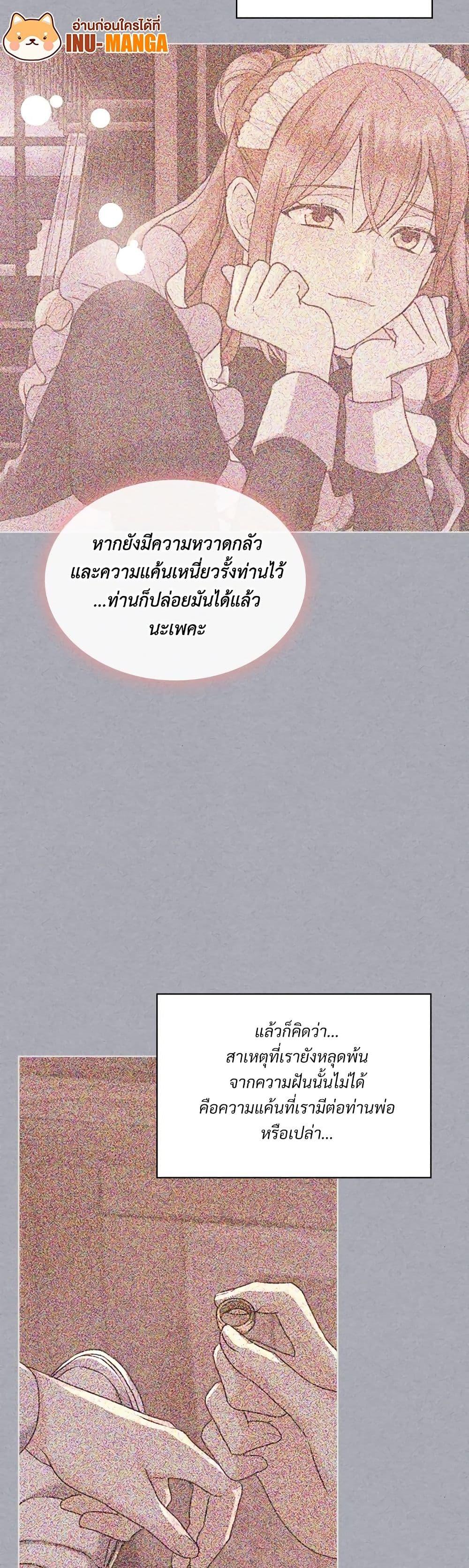 Manga-lc-com อ่านมังงะ อ่านการ์ตูน ออนไลน์ ฟรี Ginger and the Cursed Prince ตอนที่ 1 2 3 4 5 6 7 8 9 10 11 12 13 14 ฟรี ไม่มีโฆษณา Manga-lc - อ่าน มังงะ อ่าน การ์ตูน ออนไลน์ อ่านมังงะ ฟรี