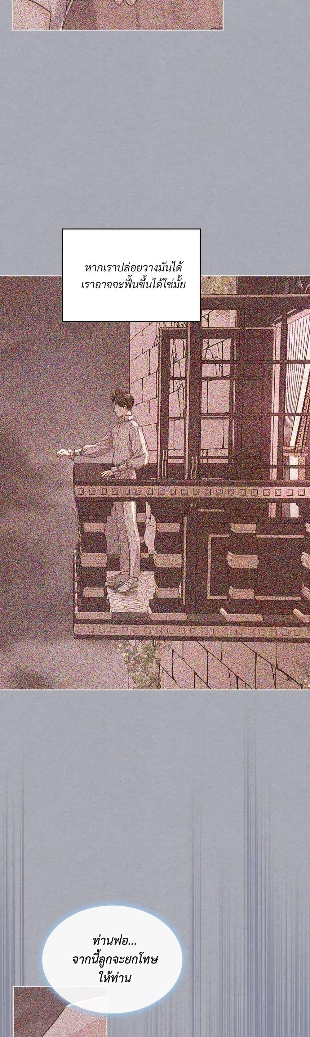 Manga-lc-com อ่านมังงะ อ่านการ์ตูน ออนไลน์ ฟรี Ginger and the Cursed Prince ตอนที่ 1 2 3 4 5 6 7 8 9 10 11 12 13 14 ฟรี ไม่มีโฆษณา Manga-lc - อ่าน มังงะ อ่าน การ์ตูน ออนไลน์ อ่านมังงะ ฟรี