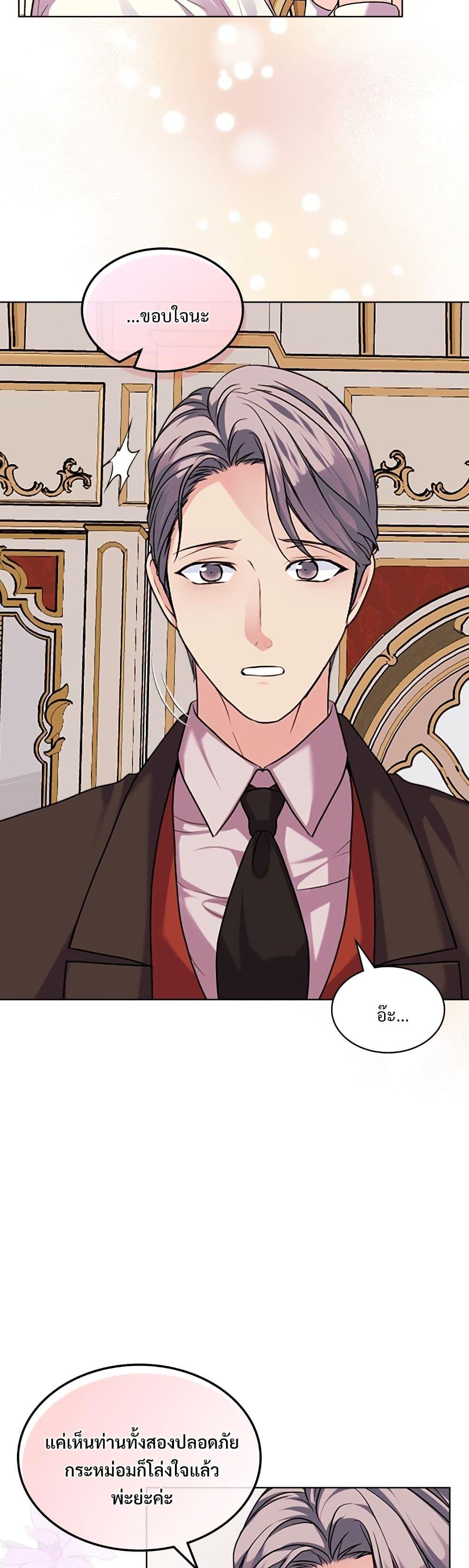 Manga-lc-com อ่านมังงะ อ่านการ์ตูน ออนไลน์ ฟรี Ginger and the Cursed Prince ตอนที่ 1 2 3 4 5 6 7 8 9 10 11 12 13 14 ฟรี ไม่มีโฆษณา Manga-lc - อ่าน มังงะ อ่าน การ์ตูน ออนไลน์ อ่านมังงะ ฟรี