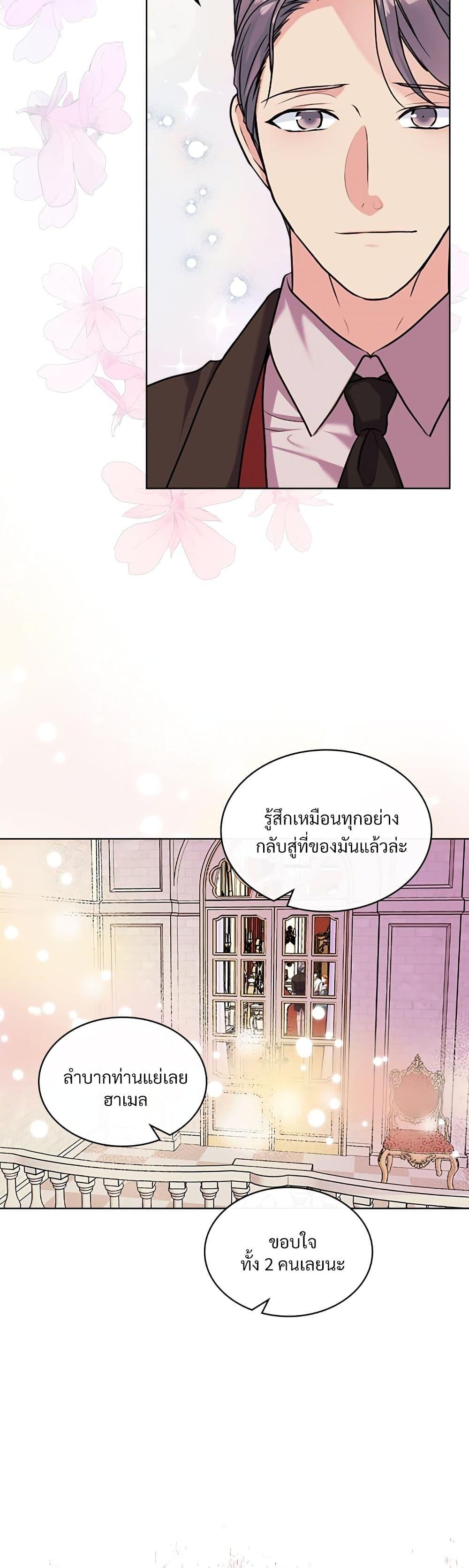 Manga-lc-com อ่านมังงะ อ่านการ์ตูน ออนไลน์ ฟรี Ginger and the Cursed Prince ตอนที่ 1 2 3 4 5 6 7 8 9 10 11 12 13 14 ฟรี ไม่มีโฆษณา Manga-lc - อ่าน มังงะ อ่าน การ์ตูน ออนไลน์ อ่านมังงะ ฟรี
