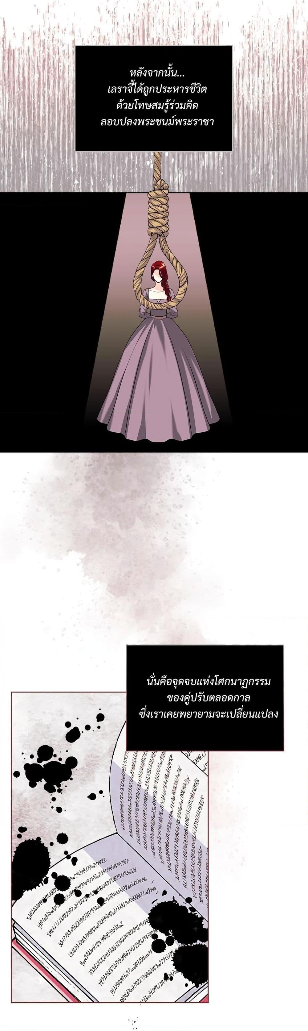 Manga-lc-com อ่านมังงะ อ่านการ์ตูน ออนไลน์ ฟรี Ginger and the Cursed Prince ตอนที่ 1 2 3 4 5 6 7 8 9 10 11 12 13 14 ฟรี ไม่มีโฆษณา Manga-lc - อ่าน มังงะ อ่าน การ์ตูน ออนไลน์ อ่านมังงะ ฟรี