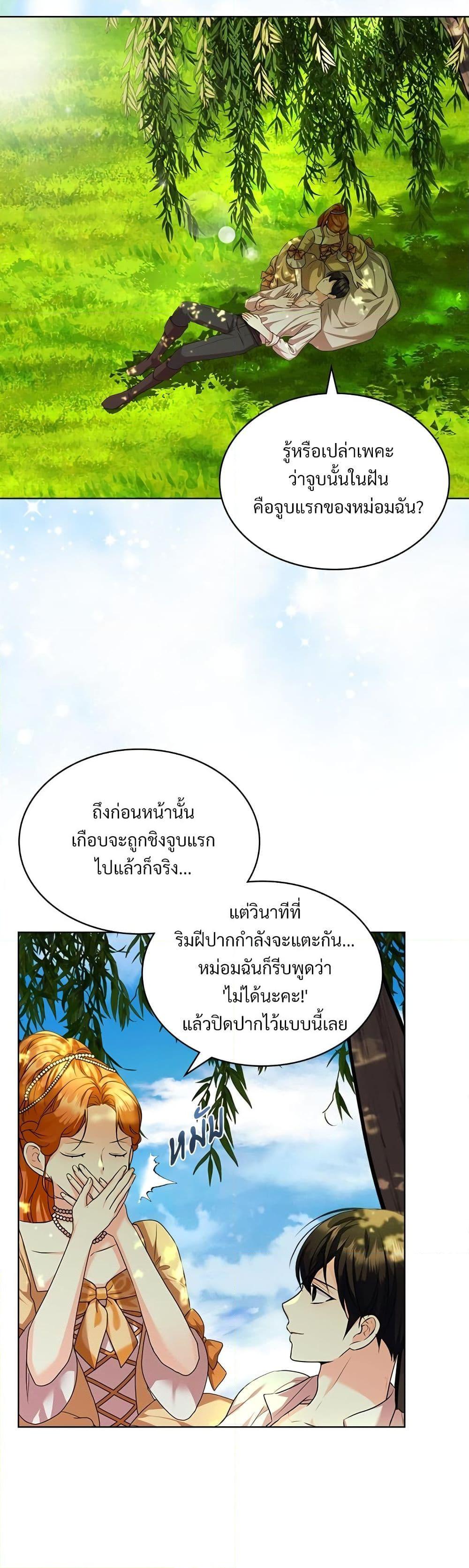 Manga-lc-com อ่านมังงะ อ่านการ์ตูน ออนไลน์ ฟรี Ginger and the Cursed Prince ตอนที่ 1 2 3 4 5 6 7 8 9 10 11 12 13 14 ฟรี ไม่มีโฆษณา Manga-lc - อ่าน มังงะ อ่าน การ์ตูน ออนไลน์ อ่านมังงะ ฟรี