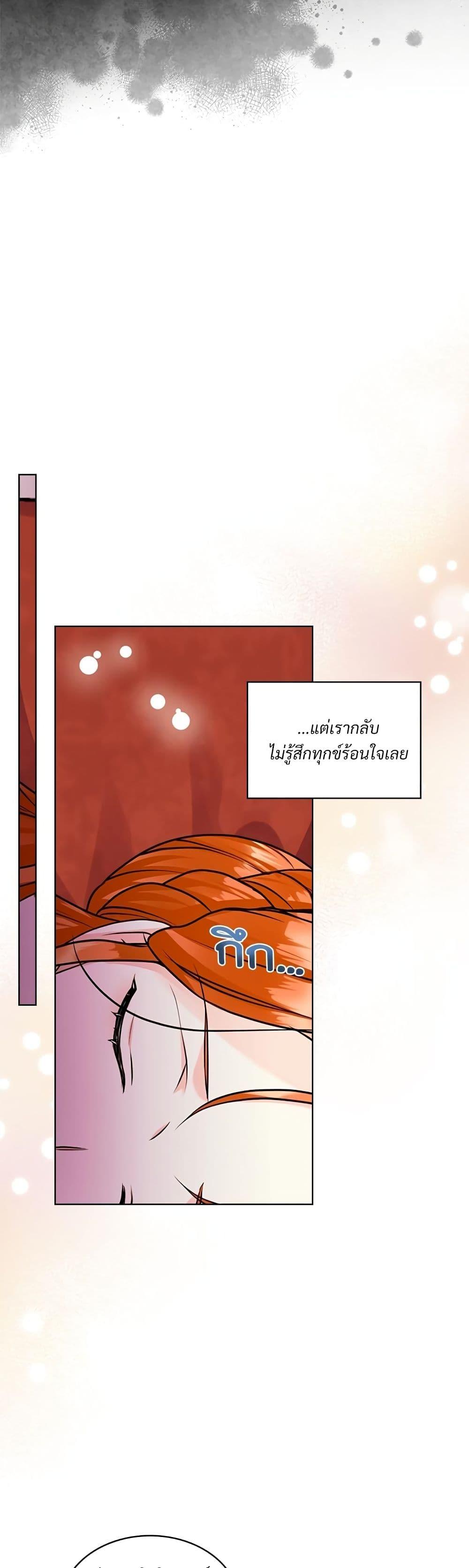 Manga-lc-com อ่านมังงะ อ่านการ์ตูน ออนไลน์ ฟรี Ginger and the Cursed Prince ตอนที่ 1 2 3 4 5 6 7 8 9 10 11 12 13 14 ฟรี ไม่มีโฆษณา Manga-lc - อ่าน มังงะ อ่าน การ์ตูน ออนไลน์ อ่านมังงะ ฟรี