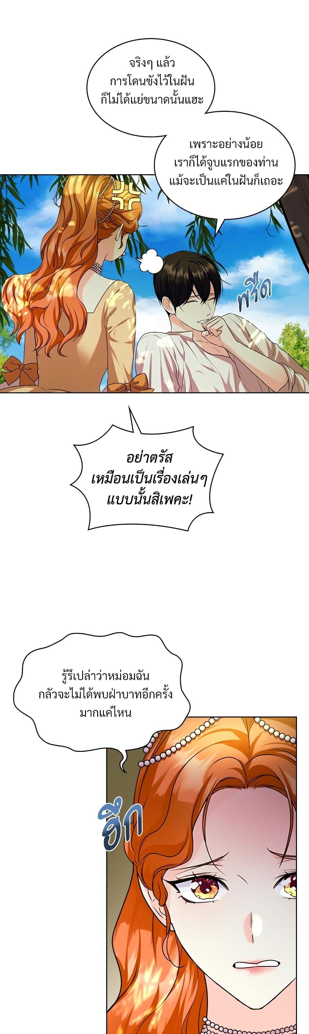 Manga-lc-com อ่านมังงะ อ่านการ์ตูน ออนไลน์ ฟรี Ginger and the Cursed Prince ตอนที่ 1 2 3 4 5 6 7 8 9 10 11 12 13 14 ฟรี ไม่มีโฆษณา Manga-lc - อ่าน มังงะ อ่าน การ์ตูน ออนไลน์ อ่านมังงะ ฟรี