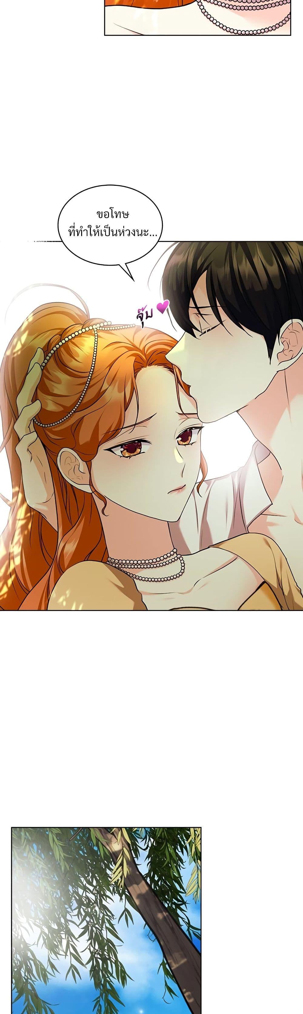 Manga-lc-com อ่านมังงะ อ่านการ์ตูน ออนไลน์ ฟรี Ginger and the Cursed Prince ตอนที่ 1 2 3 4 5 6 7 8 9 10 11 12 13 14 ฟรี ไม่มีโฆษณา Manga-lc - อ่าน มังงะ อ่าน การ์ตูน ออนไลน์ อ่านมังงะ ฟรี