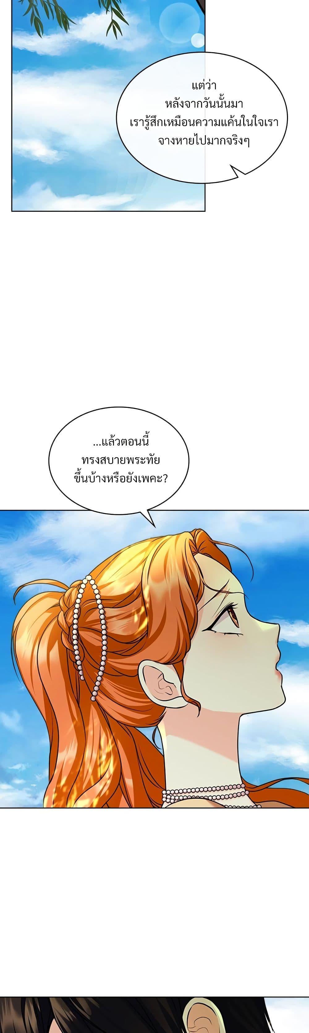 Manga-lc-com อ่านมังงะ อ่านการ์ตูน ออนไลน์ ฟรี Ginger and the Cursed Prince ตอนที่ 1 2 3 4 5 6 7 8 9 10 11 12 13 14 ฟรี ไม่มีโฆษณา Manga-lc - อ่าน มังงะ อ่าน การ์ตูน ออนไลน์ อ่านมังงะ ฟรี