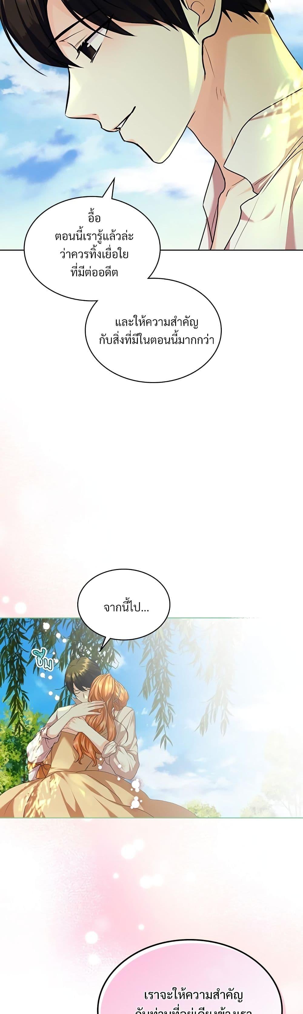 Manga-lc-com อ่านมังงะ อ่านการ์ตูน ออนไลน์ ฟรี Ginger and the Cursed Prince ตอนที่ 1 2 3 4 5 6 7 8 9 10 11 12 13 14 ฟรี ไม่มีโฆษณา Manga-lc - อ่าน มังงะ อ่าน การ์ตูน ออนไลน์ อ่านมังงะ ฟรี