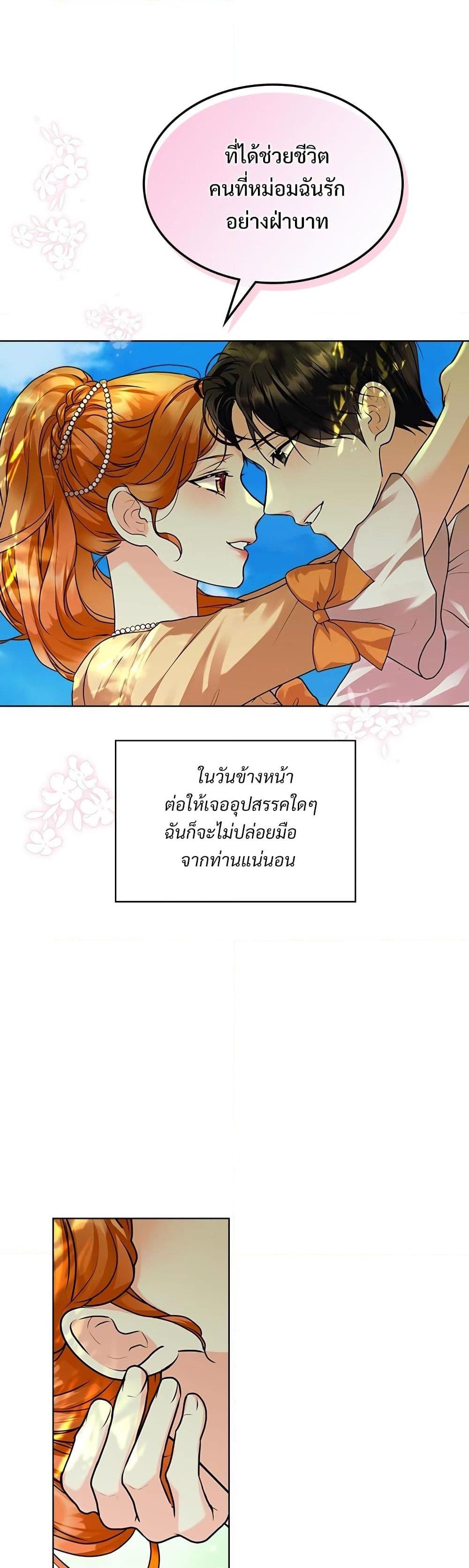 Manga-lc-com อ่านมังงะ อ่านการ์ตูน ออนไลน์ ฟรี Ginger and the Cursed Prince ตอนที่ 1 2 3 4 5 6 7 8 9 10 11 12 13 14 ฟรี ไม่มีโฆษณา Manga-lc - อ่าน มังงะ อ่าน การ์ตูน ออนไลน์ อ่านมังงะ ฟรี