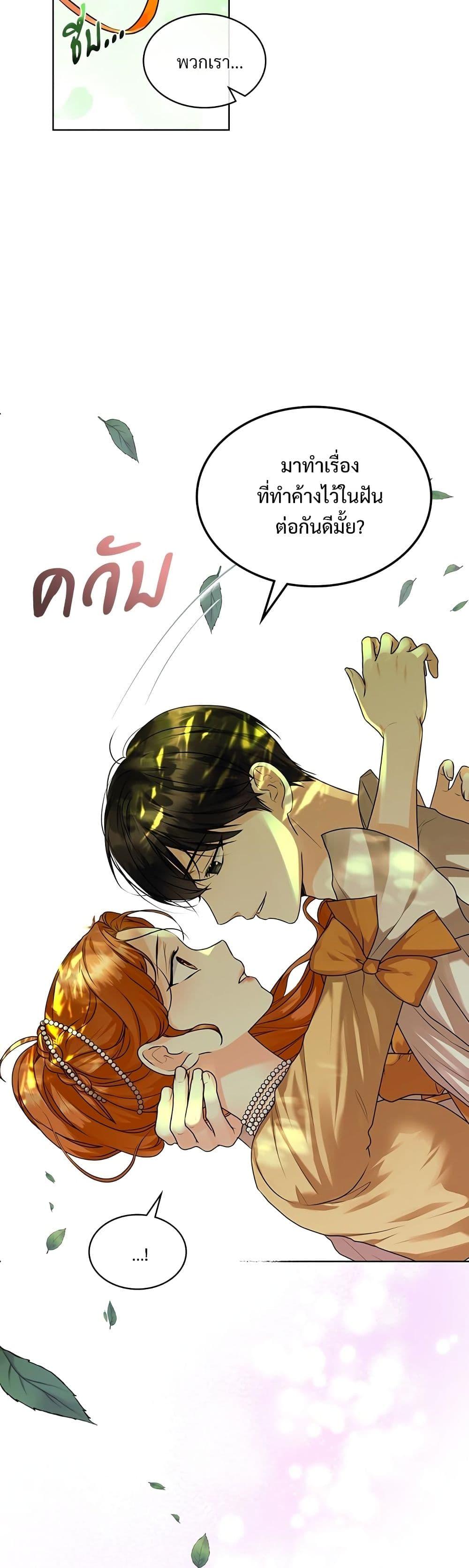 Manga-lc-com อ่านมังงะ อ่านการ์ตูน ออนไลน์ ฟรี Ginger and the Cursed Prince ตอนที่ 1 2 3 4 5 6 7 8 9 10 11 12 13 14 ฟรี ไม่มีโฆษณา Manga-lc - อ่าน มังงะ อ่าน การ์ตูน ออนไลน์ อ่านมังงะ ฟรี