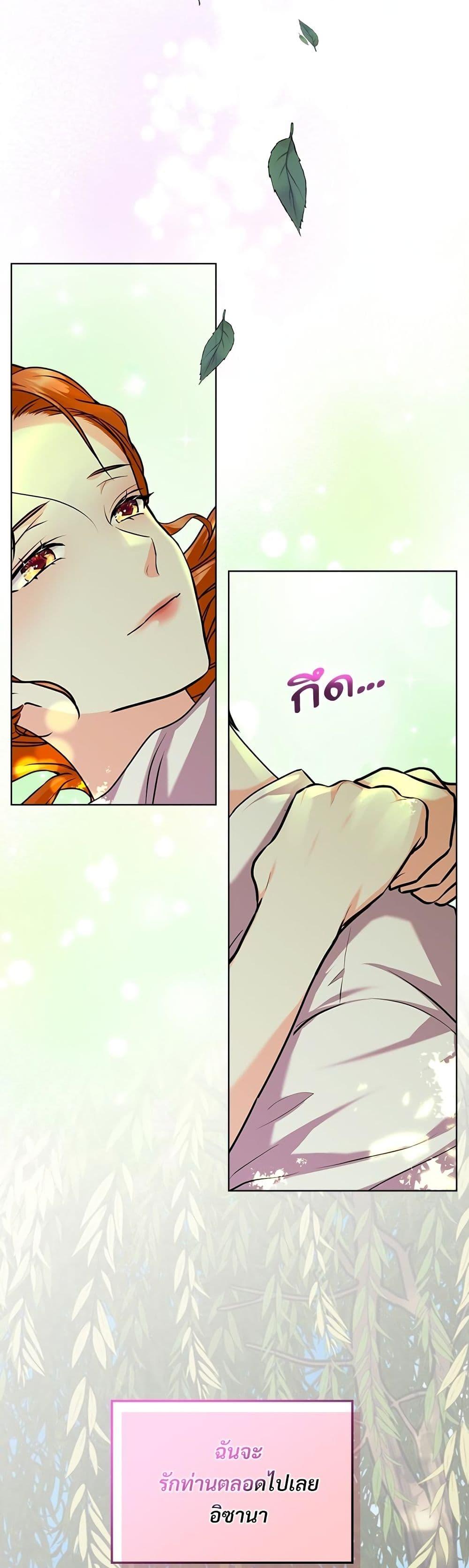 Manga-lc-com อ่านมังงะ อ่านการ์ตูน ออนไลน์ ฟรี Ginger and the Cursed Prince ตอนที่ 1 2 3 4 5 6 7 8 9 10 11 12 13 14 ฟรี ไม่มีโฆษณา Manga-lc - อ่าน มังงะ อ่าน การ์ตูน ออนไลน์ อ่านมังงะ ฟรี