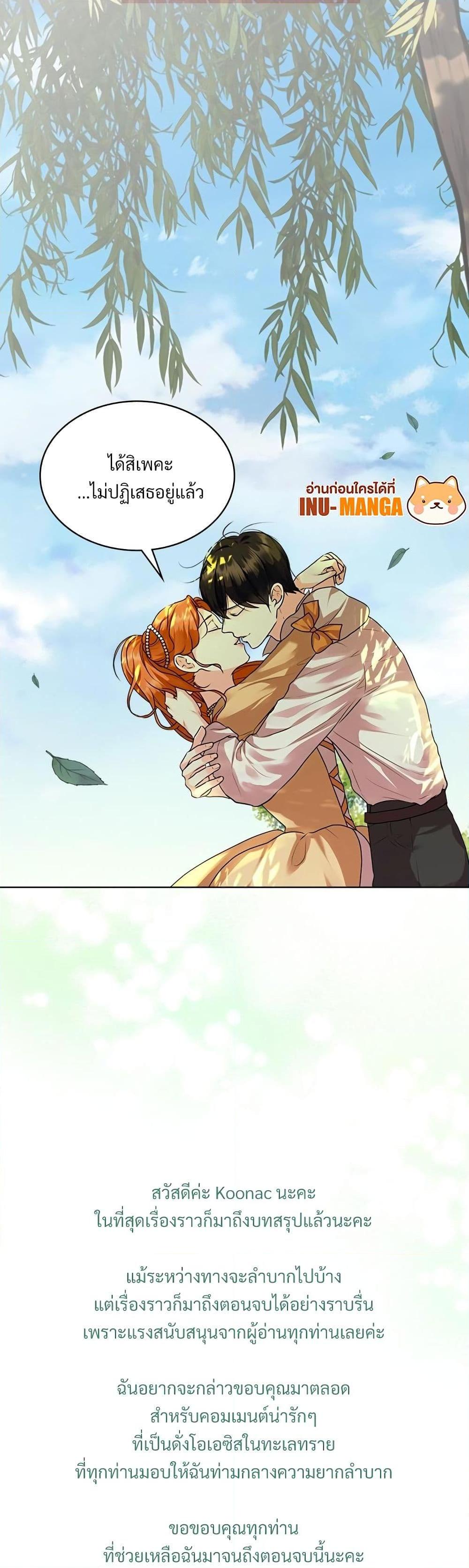 Manga-lc-com อ่านมังงะ อ่านการ์ตูน ออนไลน์ ฟรี Ginger and the Cursed Prince ตอนที่ 1 2 3 4 5 6 7 8 9 10 11 12 13 14 ฟรี ไม่มีโฆษณา Manga-lc - อ่าน มังงะ อ่าน การ์ตูน ออนไลน์ อ่านมังงะ ฟรี
