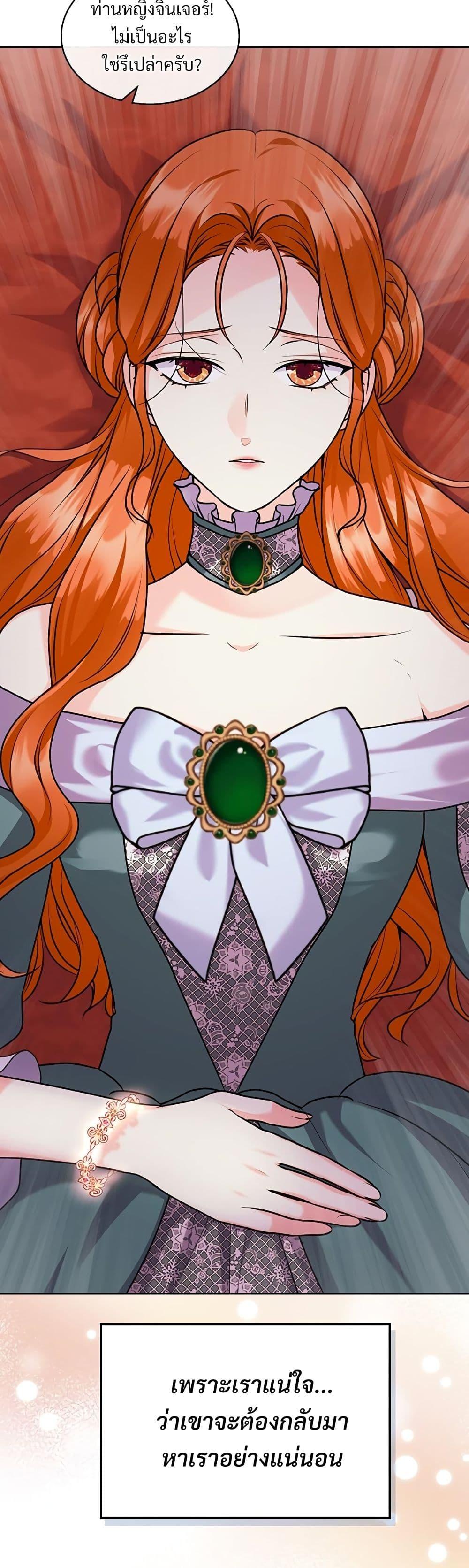 Manga-lc-com อ่านมังงะ อ่านการ์ตูน ออนไลน์ ฟรี Ginger and the Cursed Prince ตอนที่ 1 2 3 4 5 6 7 8 9 10 11 12 13 14 ฟรี ไม่มีโฆษณา Manga-lc - อ่าน มังงะ อ่าน การ์ตูน ออนไลน์ อ่านมังงะ ฟรี