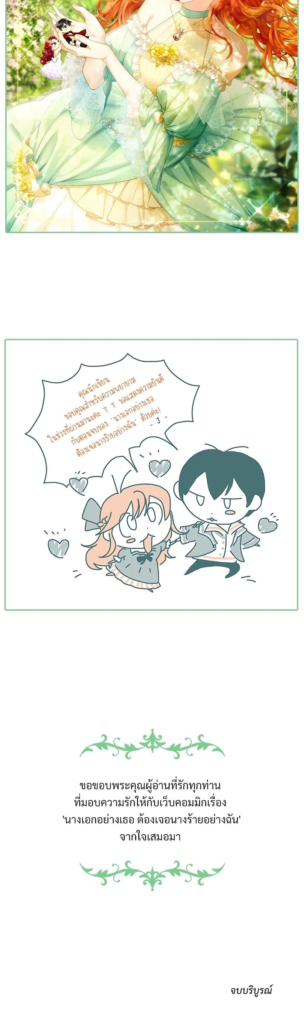 Manga-lc-com อ่านมังงะ อ่านการ์ตูน ออนไลน์ ฟรี Ginger and the Cursed Prince ตอนที่ 1 2 3 4 5 6 7 8 9 10 11 12 13 14 ฟรี ไม่มีโฆษณา Manga-lc - อ่าน มังงะ อ่าน การ์ตูน ออนไลน์ อ่านมังงะ ฟรี