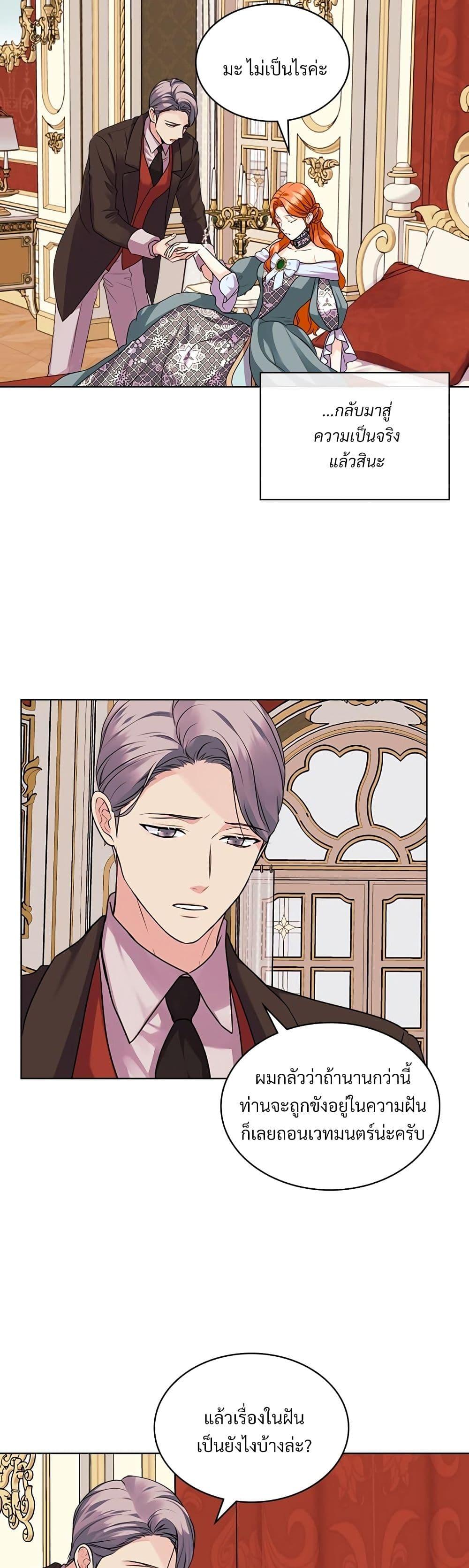 Manga-lc-com อ่านมังงะ อ่านการ์ตูน ออนไลน์ ฟรี Ginger and the Cursed Prince ตอนที่ 1 2 3 4 5 6 7 8 9 10 11 12 13 14 ฟรี ไม่มีโฆษณา Manga-lc - อ่าน มังงะ อ่าน การ์ตูน ออนไลน์ อ่านมังงะ ฟรี