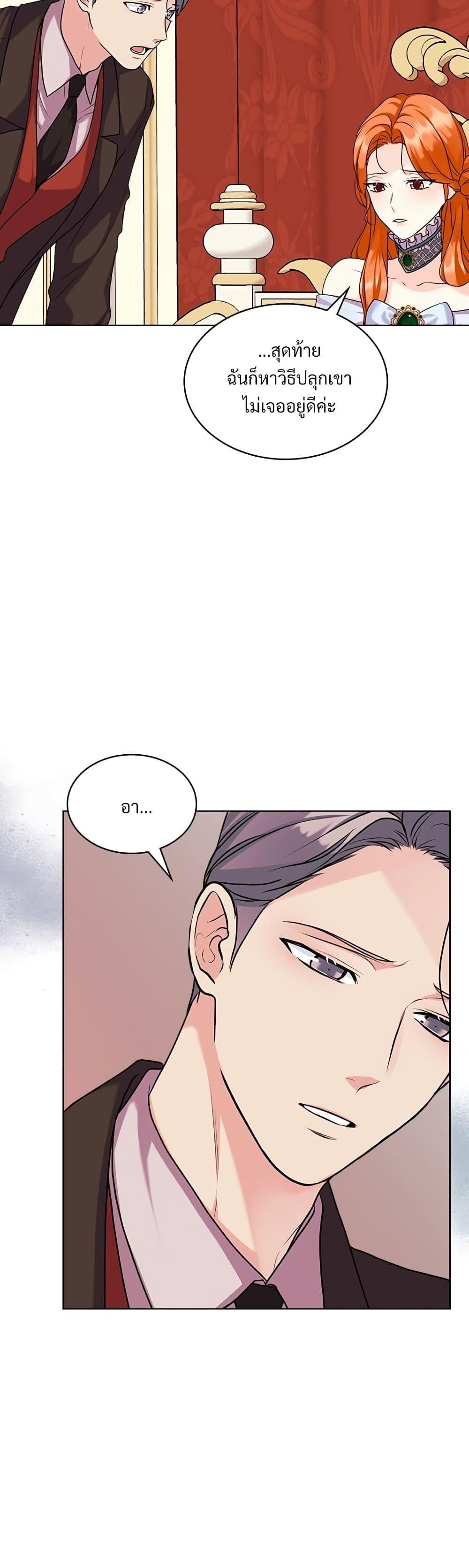 Manga-lc-com อ่านมังงะ อ่านการ์ตูน ออนไลน์ ฟรี Ginger and the Cursed Prince ตอนที่ 1 2 3 4 5 6 7 8 9 10 11 12 13 14 ฟรี ไม่มีโฆษณา Manga-lc - อ่าน มังงะ อ่าน การ์ตูน ออนไลน์ อ่านมังงะ ฟรี