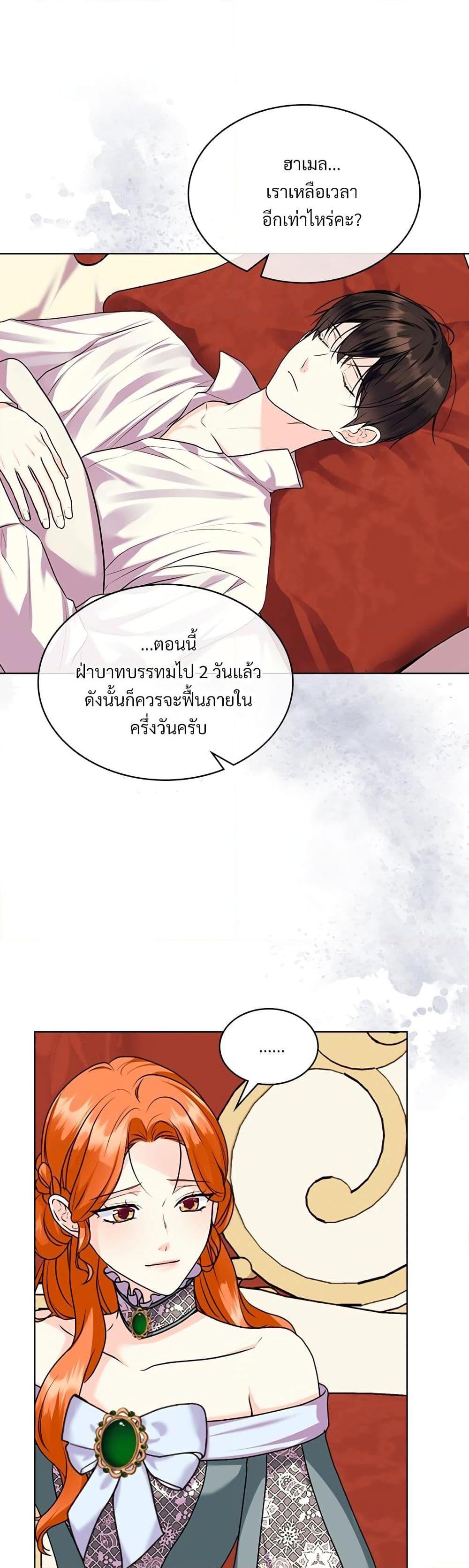Manga-lc-com อ่านมังงะ อ่านการ์ตูน ออนไลน์ ฟรี Ginger and the Cursed Prince ตอนที่ 1 2 3 4 5 6 7 8 9 10 11 12 13 14 ฟรี ไม่มีโฆษณา Manga-lc - อ่าน มังงะ อ่าน การ์ตูน ออนไลน์ อ่านมังงะ ฟรี