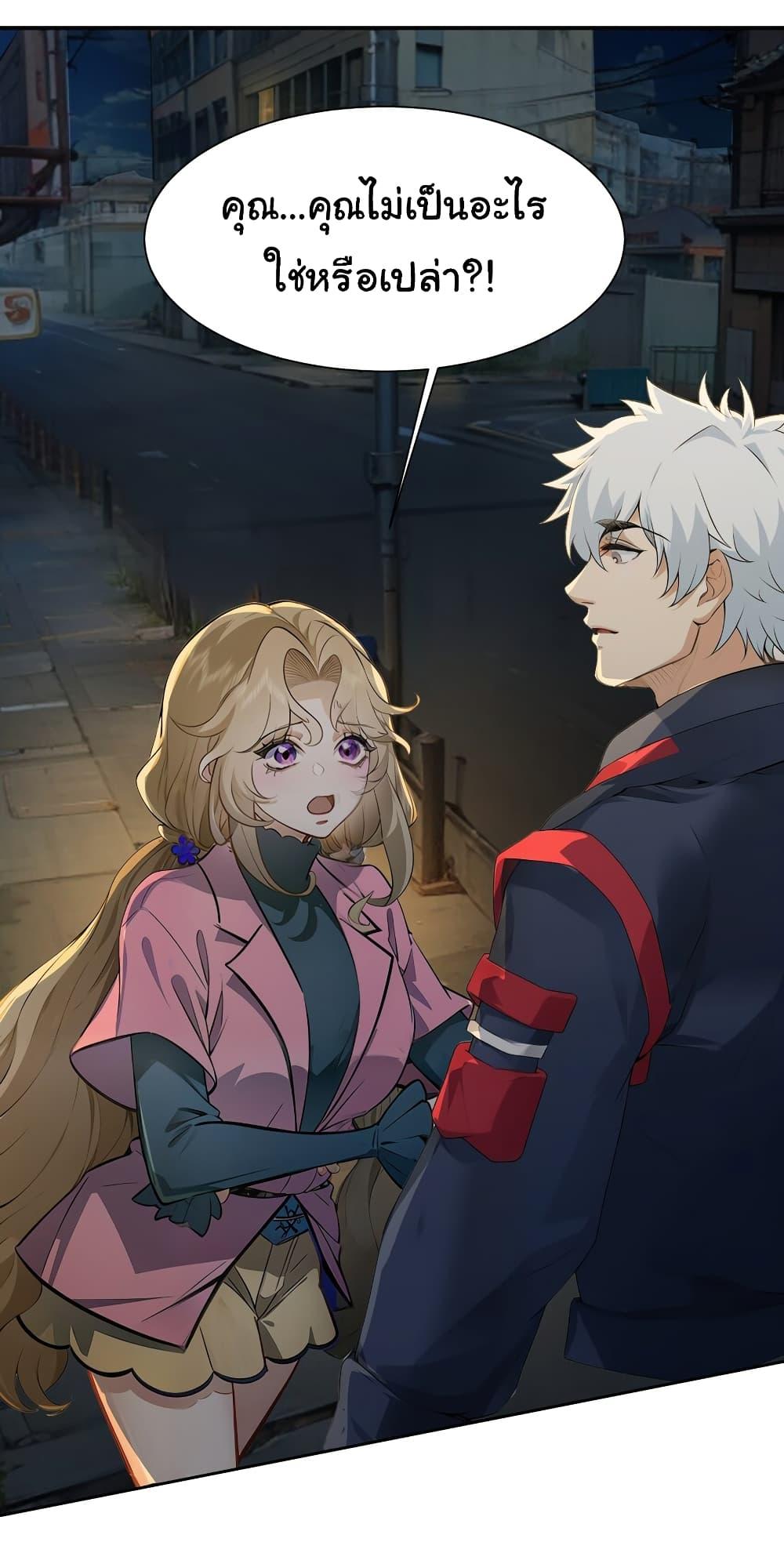 Manga-lc-com อ่านมังงะ อ่านการ์ตูน ออนไลน์ ฟรี Dragon King Order ตอนที่ 1 2 3 4 5 6 7 8 9 10 11 12 13 14 ฟรี ไม่มีโฆษณา Manga-lc - อ่าน มังงะ อ่าน การ์ตูน ออนไลน์ อ่านมังงะ ฟรี