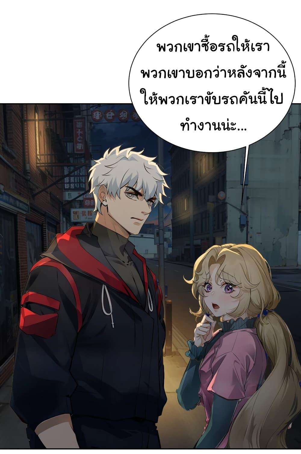 Manga-lc-com อ่านมังงะ อ่านการ์ตูน ออนไลน์ ฟรี Dragon King Order ตอนที่ 1 2 3 4 5 6 7 8 9 10 11 12 13 14 ฟรี ไม่มีโฆษณา Manga-lc - อ่าน มังงะ อ่าน การ์ตูน ออนไลน์ อ่านมังงะ ฟรี