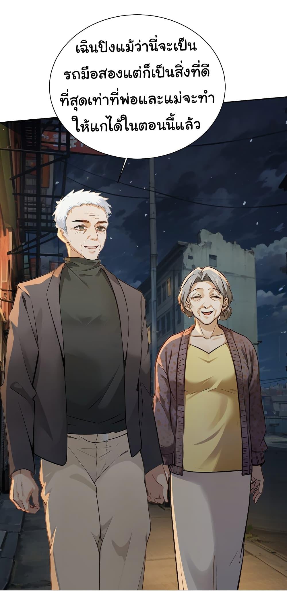 Manga-lc-com อ่านมังงะ อ่านการ์ตูน ออนไลน์ ฟรี Dragon King Order ตอนที่ 1 2 3 4 5 6 7 8 9 10 11 12 13 14 ฟรี ไม่มีโฆษณา Manga-lc - อ่าน มังงะ อ่าน การ์ตูน ออนไลน์ อ่านมังงะ ฟรี