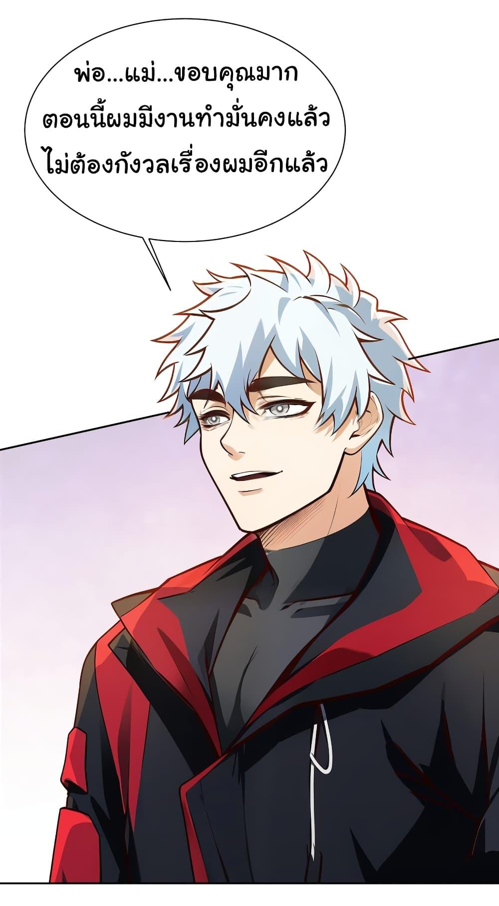 Manga-lc-com อ่านมังงะ อ่านการ์ตูน ออนไลน์ ฟรี Dragon King Order ตอนที่ 1 2 3 4 5 6 7 8 9 10 11 12 13 14 ฟรี ไม่มีโฆษณา Manga-lc - อ่าน มังงะ อ่าน การ์ตูน ออนไลน์ อ่านมังงะ ฟรี