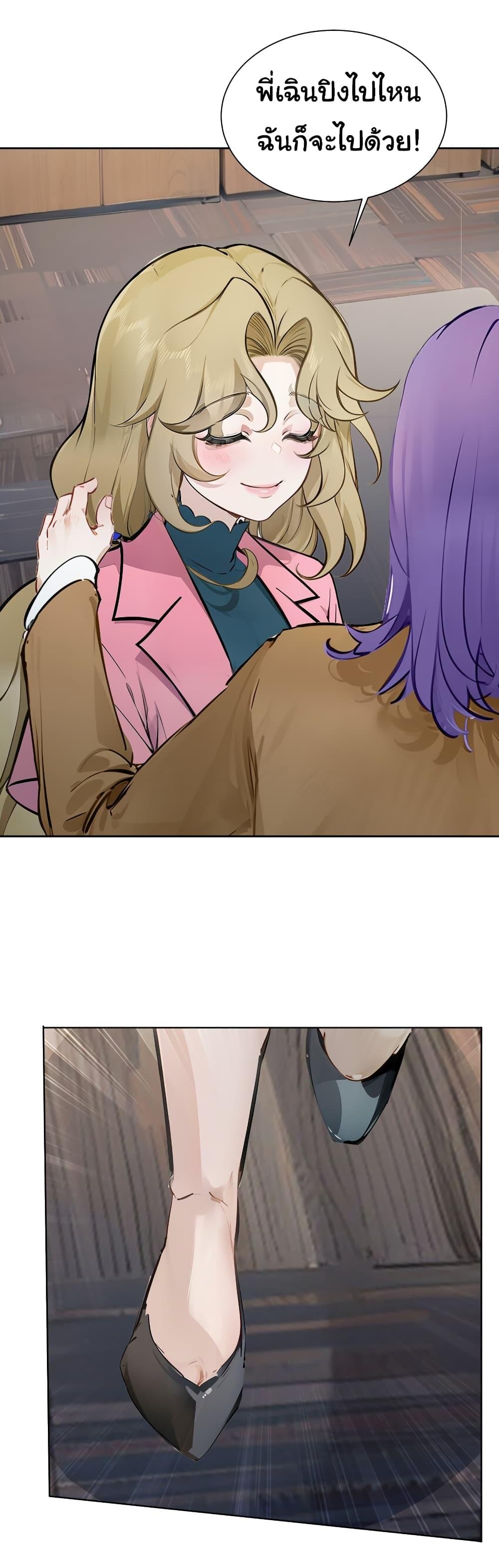 Manga-lc-com อ่านมังงะ อ่านการ์ตูน ออนไลน์ ฟรี Dragon King Order ตอนที่ 1 2 3 4 5 6 7 8 9 10 11 12 13 14 ฟรี ไม่มีโฆษณา Manga-lc - อ่าน มังงะ อ่าน การ์ตูน ออนไลน์ อ่านมังงะ ฟรี