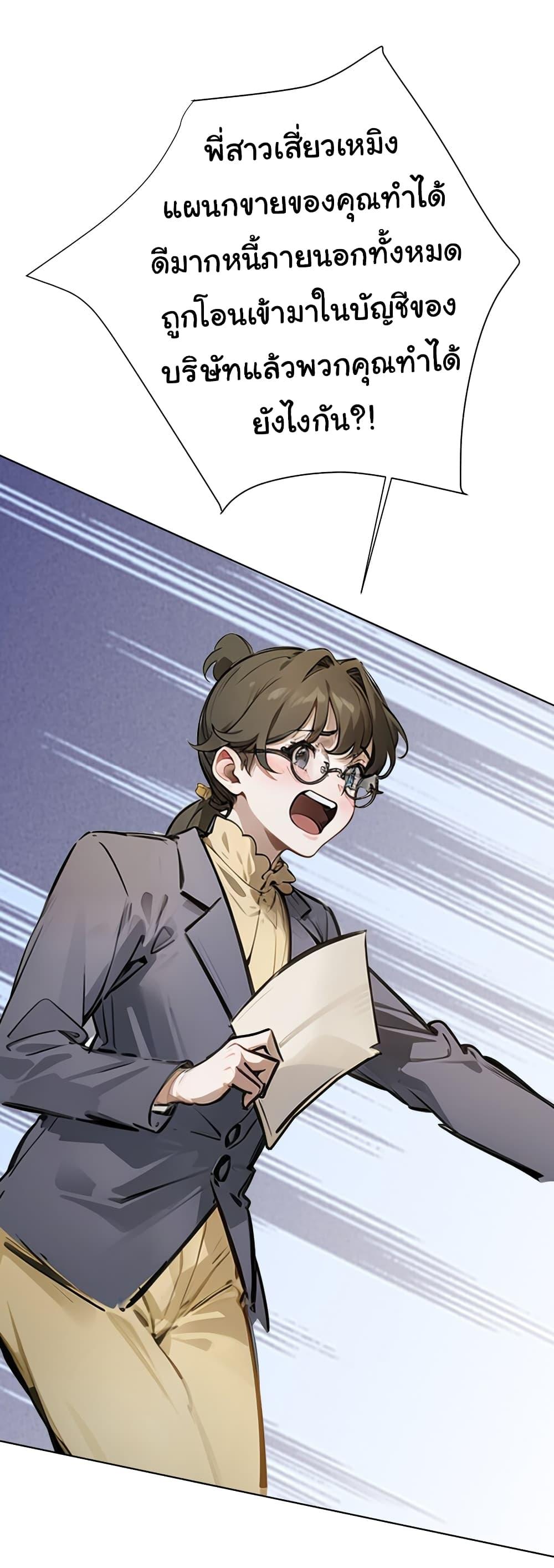 Manga-lc-com อ่านมังงะ อ่านการ์ตูน ออนไลน์ ฟรี Dragon King Order ตอนที่ 1 2 3 4 5 6 7 8 9 10 11 12 13 14 ฟรี ไม่มีโฆษณา Manga-lc - อ่าน มังงะ อ่าน การ์ตูน ออนไลน์ อ่านมังงะ ฟรี