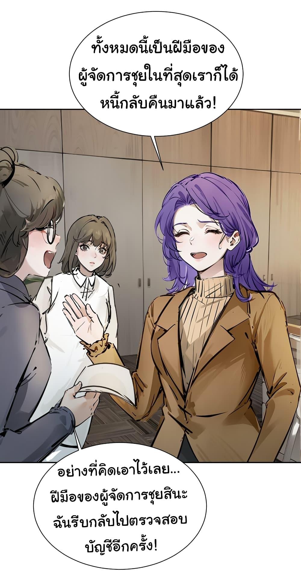 Manga-lc-com อ่านมังงะ อ่านการ์ตูน ออนไลน์ ฟรี Dragon King Order ตอนที่ 1 2 3 4 5 6 7 8 9 10 11 12 13 14 ฟรี ไม่มีโฆษณา Manga-lc - อ่าน มังงะ อ่าน การ์ตูน ออนไลน์ อ่านมังงะ ฟรี