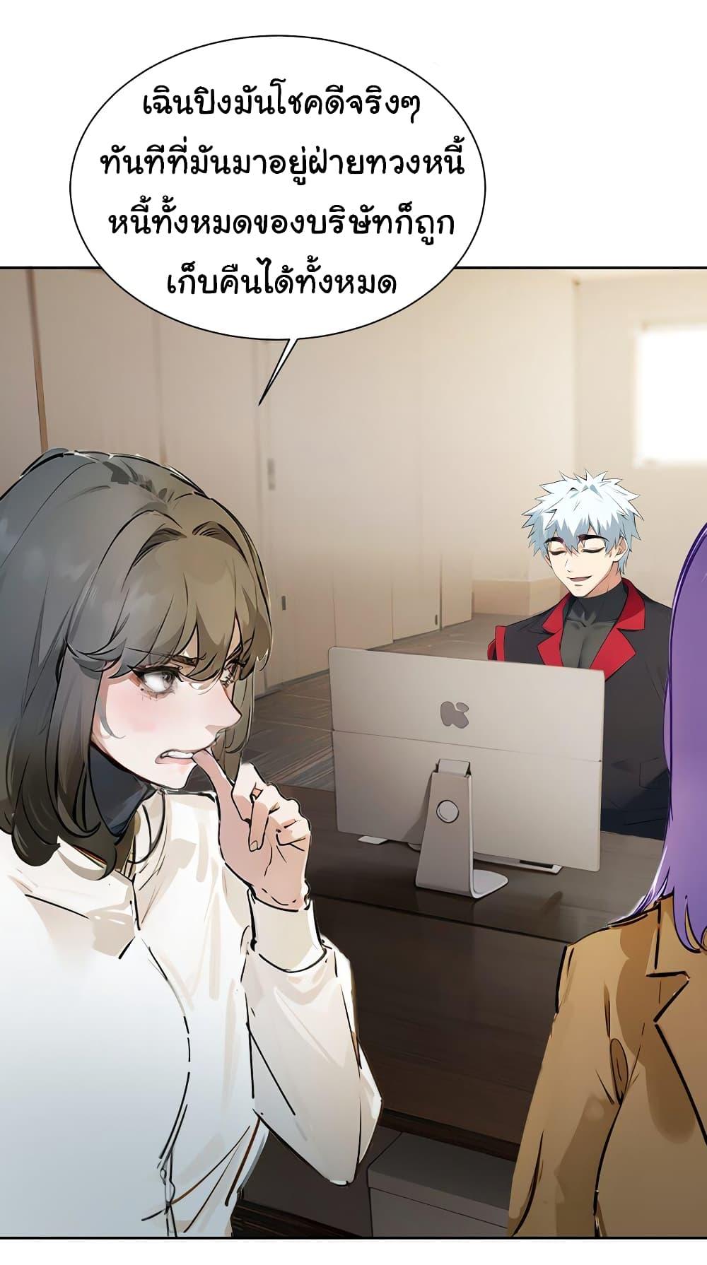 Manga-lc-com อ่านมังงะ อ่านการ์ตูน ออนไลน์ ฟรี Dragon King Order ตอนที่ 1 2 3 4 5 6 7 8 9 10 11 12 13 14 ฟรี ไม่มีโฆษณา Manga-lc - อ่าน มังงะ อ่าน การ์ตูน ออนไลน์ อ่านมังงะ ฟรี