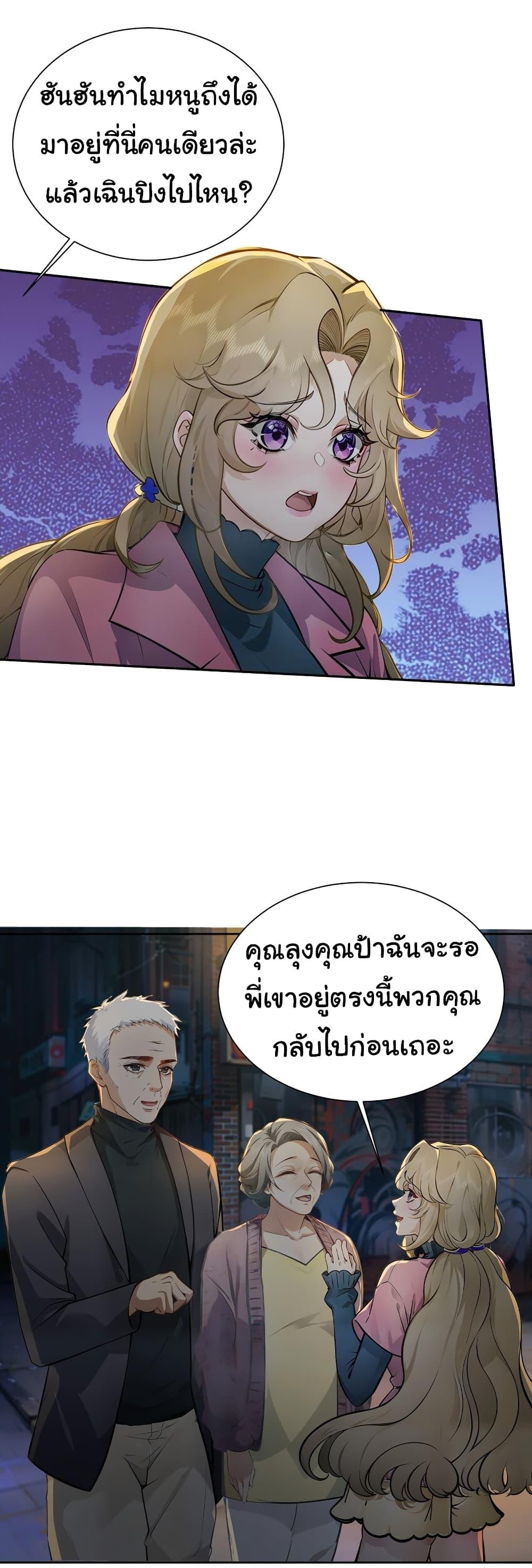 Manga-lc-com อ่านมังงะ อ่านการ์ตูน ออนไลน์ ฟรี Dragon King Order ตอนที่ 1 2 3 4 5 6 7 8 9 10 11 12 13 14 ฟรี ไม่มีโฆษณา Manga-lc - อ่าน มังงะ อ่าน การ์ตูน ออนไลน์ อ่านมังงะ ฟรี
