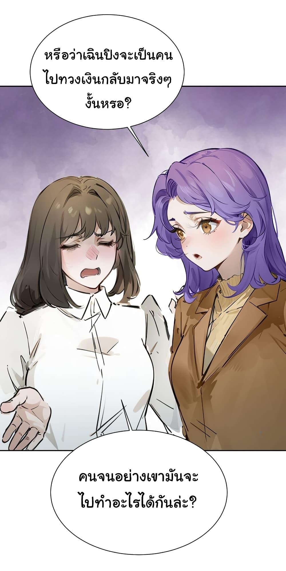 Manga-lc-com อ่านมังงะ อ่านการ์ตูน ออนไลน์ ฟรี Dragon King Order ตอนที่ 1 2 3 4 5 6 7 8 9 10 11 12 13 14 ฟรี ไม่มีโฆษณา Manga-lc - อ่าน มังงะ อ่าน การ์ตูน ออนไลน์ อ่านมังงะ ฟรี