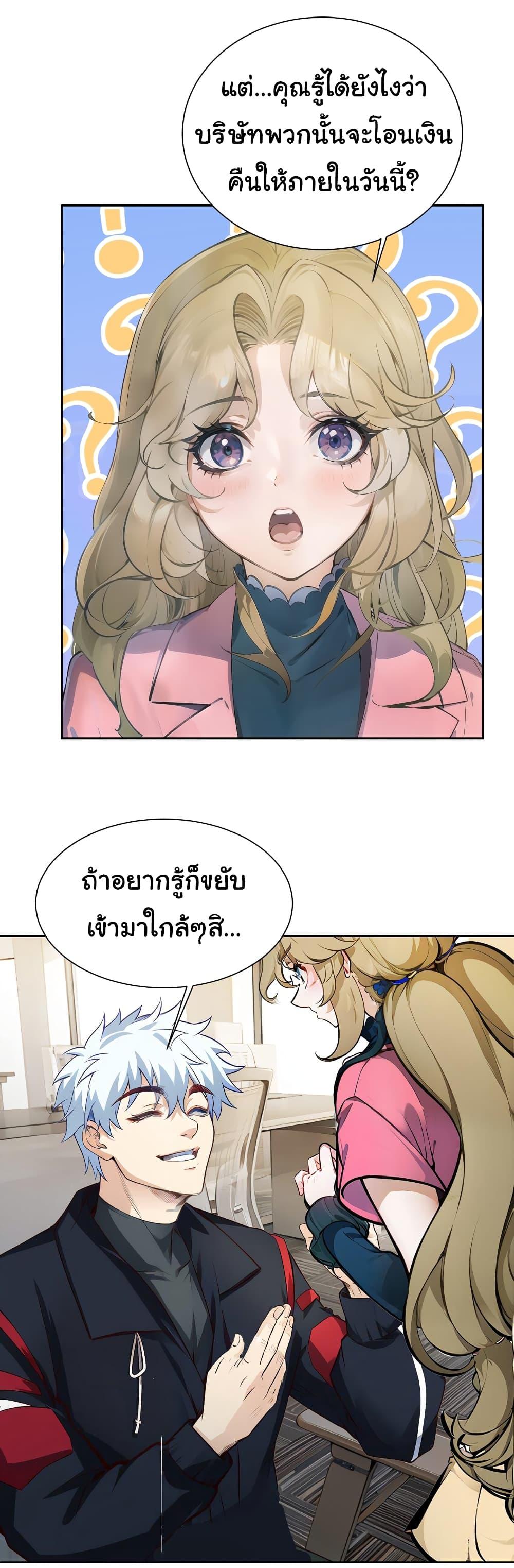 Manga-lc-com อ่านมังงะ อ่านการ์ตูน ออนไลน์ ฟรี Dragon King Order ตอนที่ 1 2 3 4 5 6 7 8 9 10 11 12 13 14 ฟรี ไม่มีโฆษณา Manga-lc - อ่าน มังงะ อ่าน การ์ตูน ออนไลน์ อ่านมังงะ ฟรี