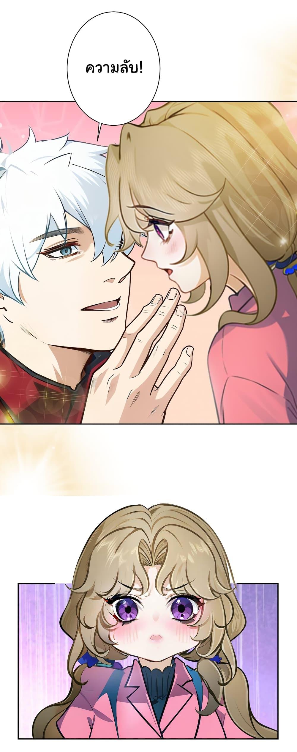 Manga-lc-com อ่านมังงะ อ่านการ์ตูน ออนไลน์ ฟรี Dragon King Order ตอนที่ 1 2 3 4 5 6 7 8 9 10 11 12 13 14 ฟรี ไม่มีโฆษณา Manga-lc - อ่าน มังงะ อ่าน การ์ตูน ออนไลน์ อ่านมังงะ ฟรี