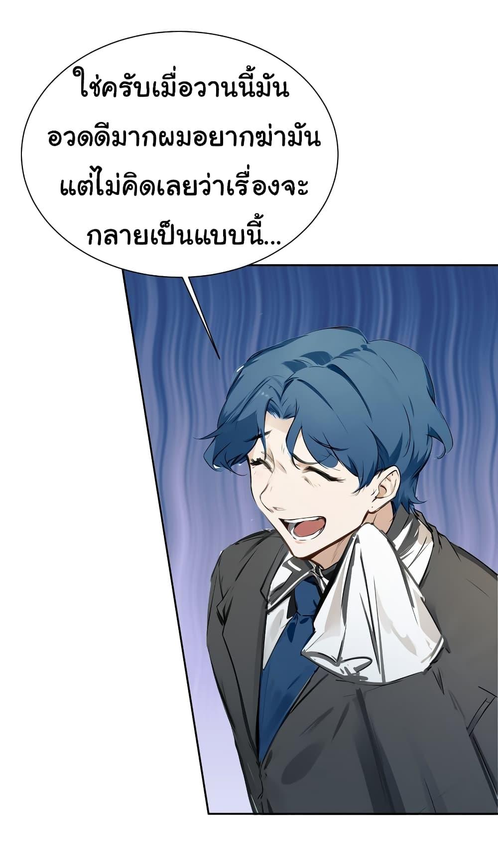 Manga-lc-com อ่านมังงะ อ่านการ์ตูน ออนไลน์ ฟรี Dragon King Order ตอนที่ 1 2 3 4 5 6 7 8 9 10 11 12 13 14 ฟรี ไม่มีโฆษณา Manga-lc - อ่าน มังงะ อ่าน การ์ตูน ออนไลน์ อ่านมังงะ ฟรี