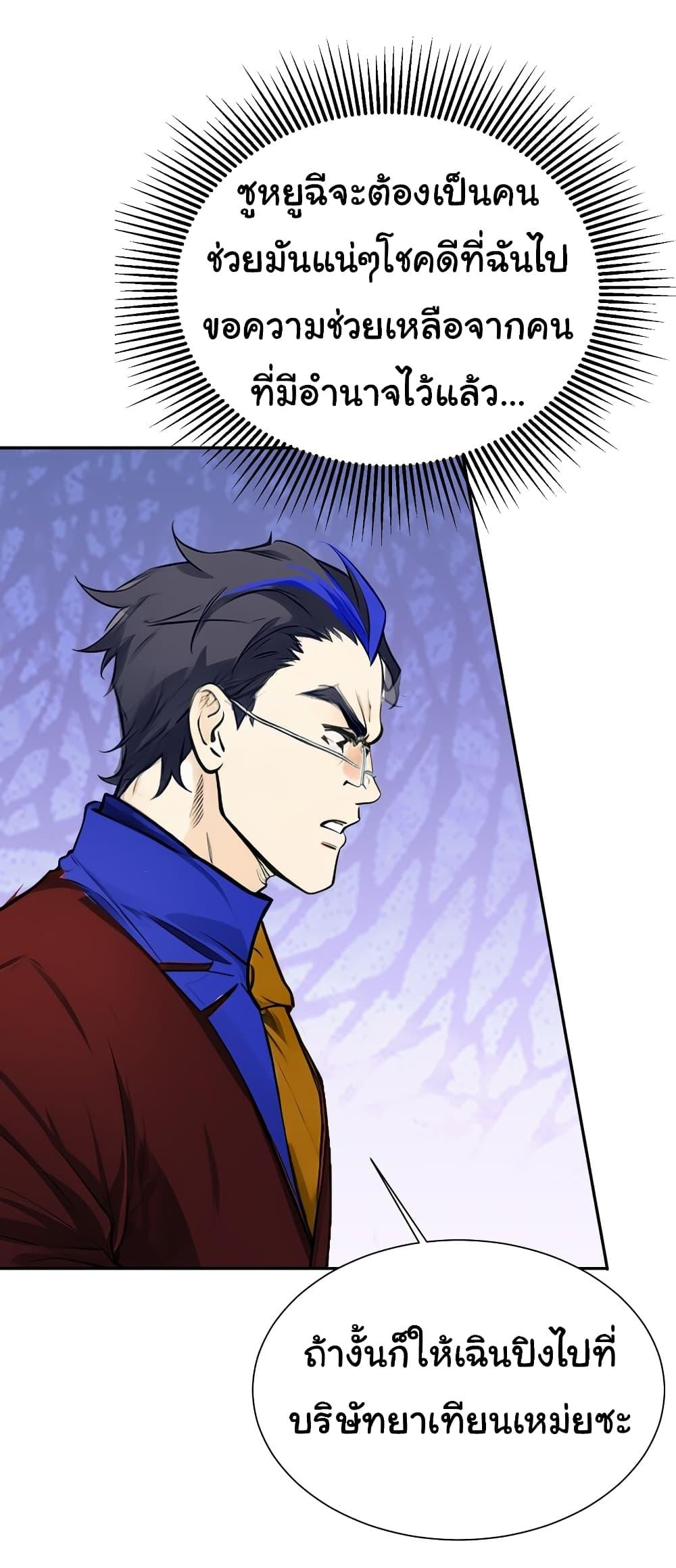 Manga-lc-com อ่านมังงะ อ่านการ์ตูน ออนไลน์ ฟรี Dragon King Order ตอนที่ 1 2 3 4 5 6 7 8 9 10 11 12 13 14 ฟรี ไม่มีโฆษณา Manga-lc - อ่าน มังงะ อ่าน การ์ตูน ออนไลน์ อ่านมังงะ ฟรี