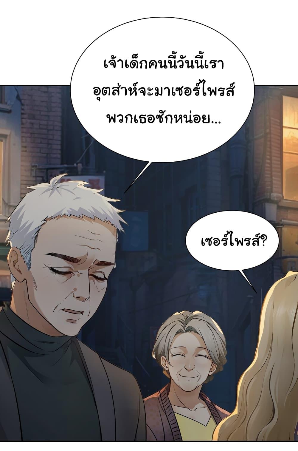 Manga-lc-com อ่านมังงะ อ่านการ์ตูน ออนไลน์ ฟรี Dragon King Order ตอนที่ 1 2 3 4 5 6 7 8 9 10 11 12 13 14 ฟรี ไม่มีโฆษณา Manga-lc - อ่าน มังงะ อ่าน การ์ตูน ออนไลน์ อ่านมังงะ ฟรี