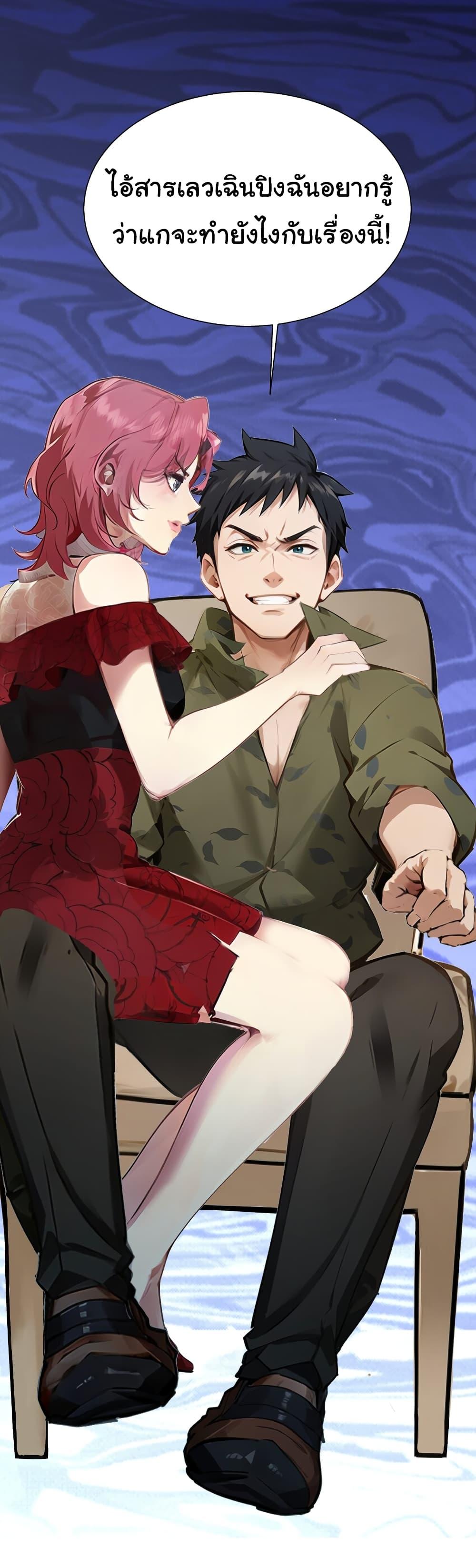 Manga-lc-com อ่านมังงะ อ่านการ์ตูน ออนไลน์ ฟรี Dragon King Order ตอนที่ 1 2 3 4 5 6 7 8 9 10 11 12 13 14 ฟรี ไม่มีโฆษณา Manga-lc - อ่าน มังงะ อ่าน การ์ตูน ออนไลน์ อ่านมังงะ ฟรี