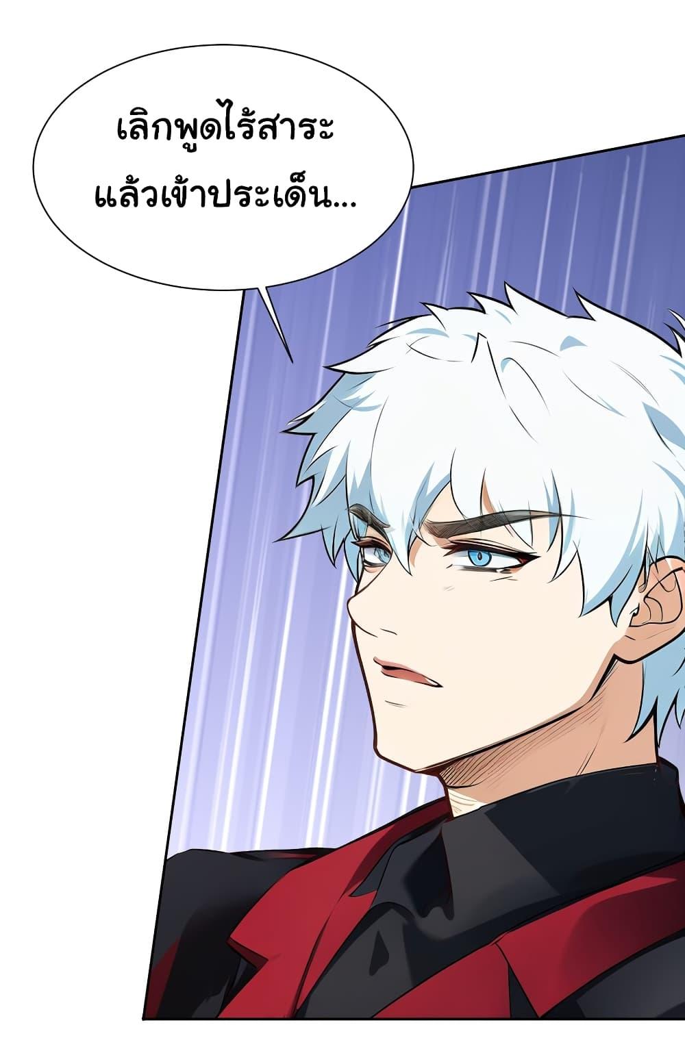 Manga-lc-com อ่านมังงะ อ่านการ์ตูน ออนไลน์ ฟรี Dragon King Order ตอนที่ 1 2 3 4 5 6 7 8 9 10 11 12 13 14 ฟรี ไม่มีโฆษณา Manga-lc - อ่าน มังงะ อ่าน การ์ตูน ออนไลน์ อ่านมังงะ ฟรี