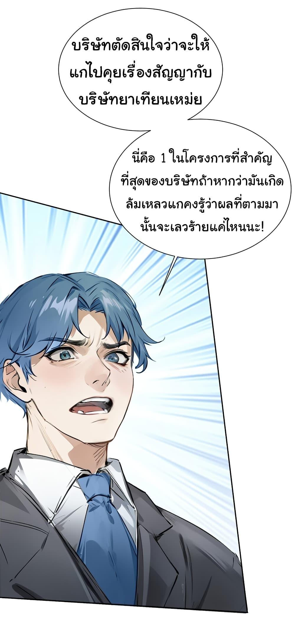 Manga-lc-com อ่านมังงะ อ่านการ์ตูน ออนไลน์ ฟรี Dragon King Order ตอนที่ 1 2 3 4 5 6 7 8 9 10 11 12 13 14 ฟรี ไม่มีโฆษณา Manga-lc - อ่าน มังงะ อ่าน การ์ตูน ออนไลน์ อ่านมังงะ ฟรี
