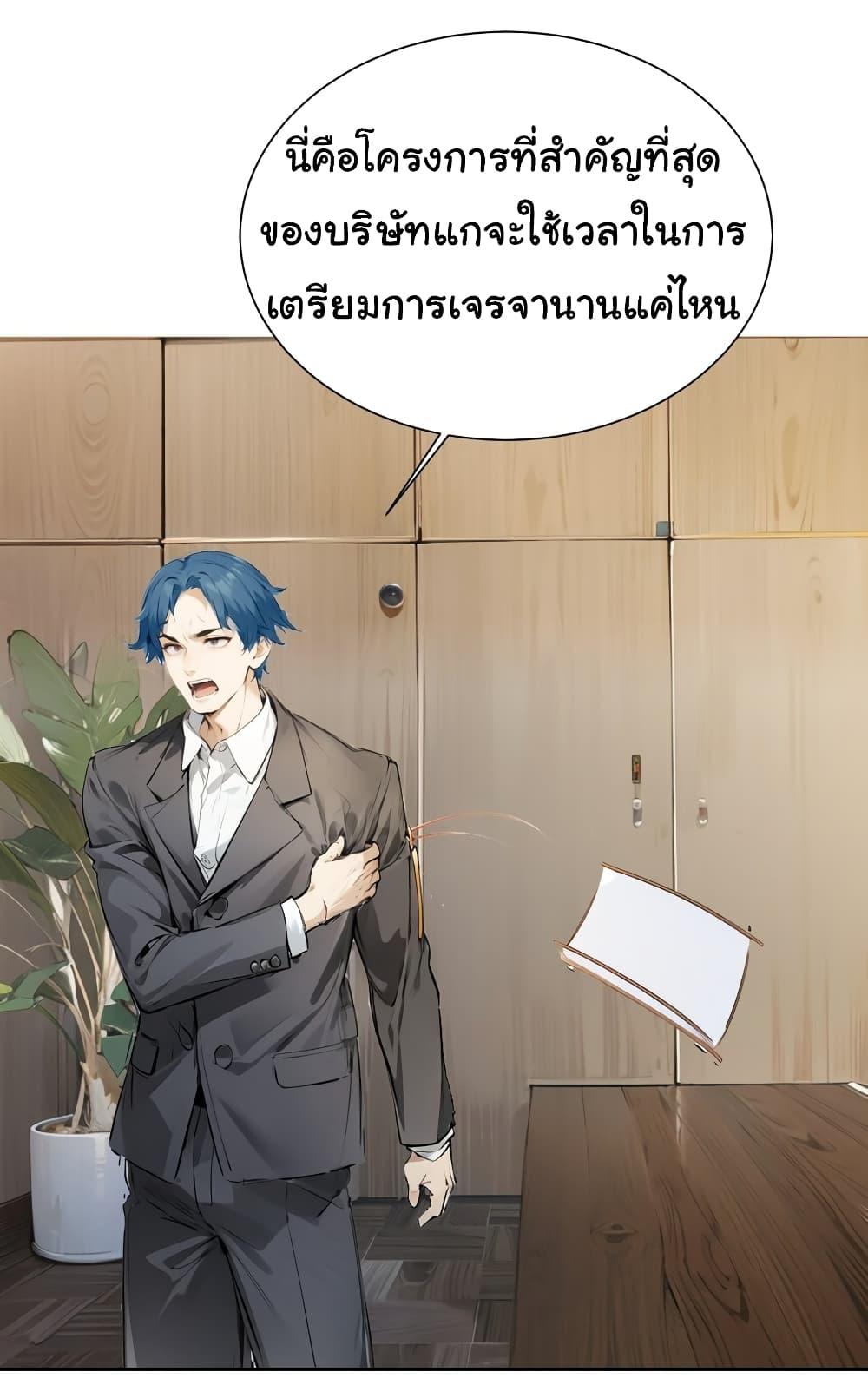 Manga-lc-com อ่านมังงะ อ่านการ์ตูน ออนไลน์ ฟรี Dragon King Order ตอนที่ 1 2 3 4 5 6 7 8 9 10 11 12 13 14 ฟรี ไม่มีโฆษณา Manga-lc - อ่าน มังงะ อ่าน การ์ตูน ออนไลน์ อ่านมังงะ ฟรี