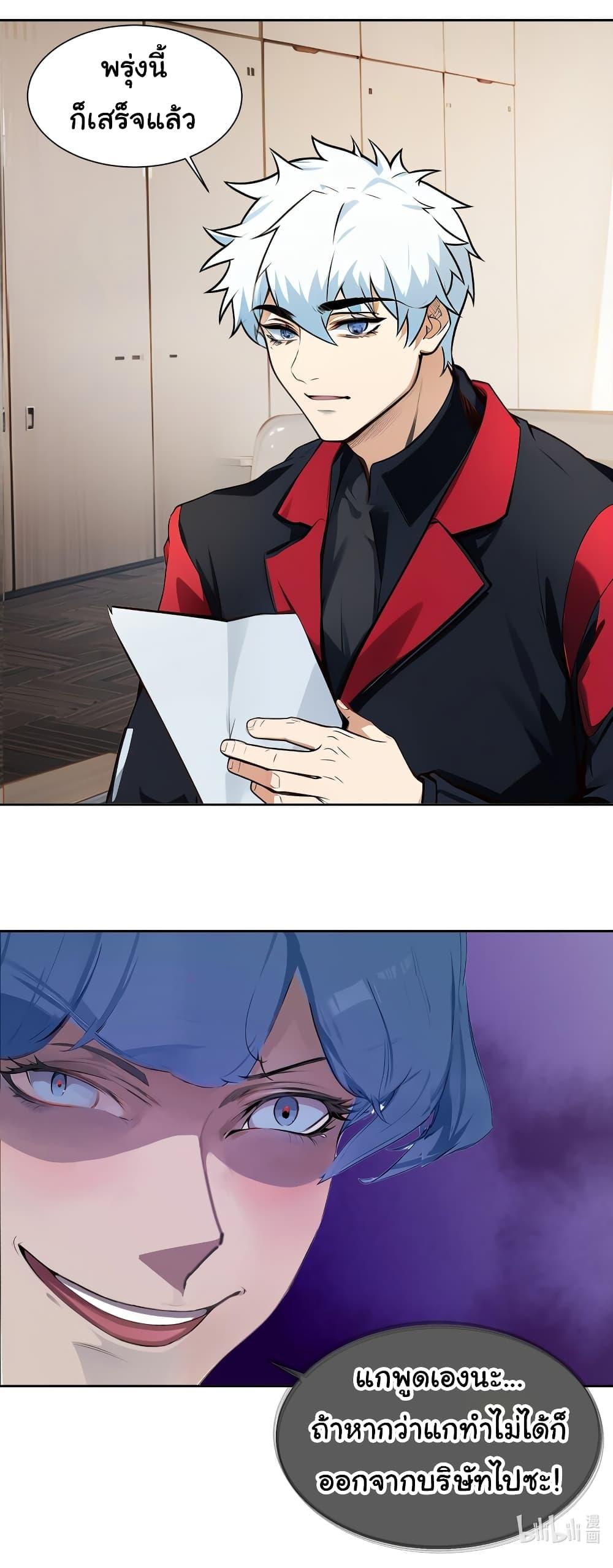 Manga-lc-com อ่านมังงะ อ่านการ์ตูน ออนไลน์ ฟรี Dragon King Order ตอนที่ 1 2 3 4 5 6 7 8 9 10 11 12 13 14 ฟรี ไม่มีโฆษณา Manga-lc - อ่าน มังงะ อ่าน การ์ตูน ออนไลน์ อ่านมังงะ ฟรี