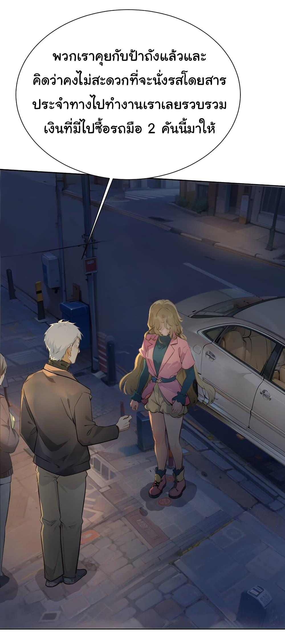 Manga-lc-com อ่านมังงะ อ่านการ์ตูน ออนไลน์ ฟรี Dragon King Order ตอนที่ 1 2 3 4 5 6 7 8 9 10 11 12 13 14 ฟรี ไม่มีโฆษณา Manga-lc - อ่าน มังงะ อ่าน การ์ตูน ออนไลน์ อ่านมังงะ ฟรี