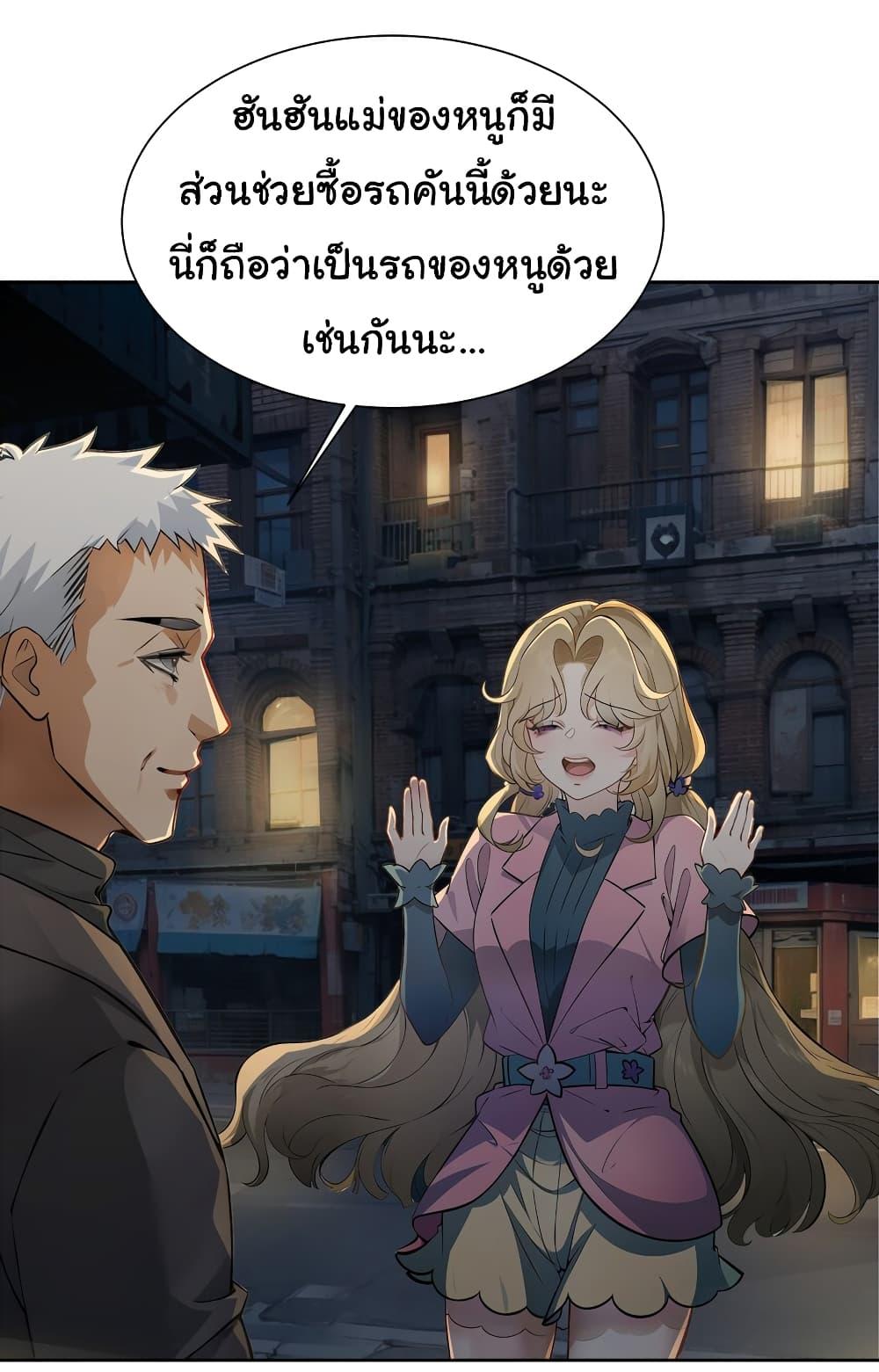Manga-lc-com อ่านมังงะ อ่านการ์ตูน ออนไลน์ ฟรี Dragon King Order ตอนที่ 1 2 3 4 5 6 7 8 9 10 11 12 13 14 ฟรี ไม่มีโฆษณา Manga-lc - อ่าน มังงะ อ่าน การ์ตูน ออนไลน์ อ่านมังงะ ฟรี