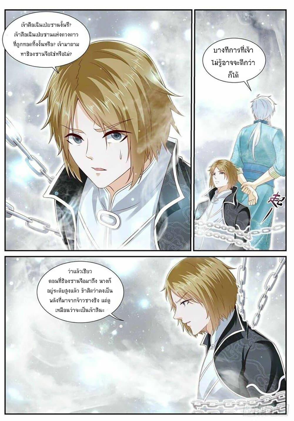 Manga-lc-com อ่านมังงะ อ่านการ์ตูน ออนไลน์ ฟรี Rebirth Of the Urban Immortal Cultivator ตอนที่ 1 2 3 4 5 6 7 8 9 10 11 12 13 14 ฟรี ไม่มีโฆษณา Manga-lc - อ่าน มังงะ อ่าน การ์ตูน ออนไลน์ อ่านมังงะ ฟรี