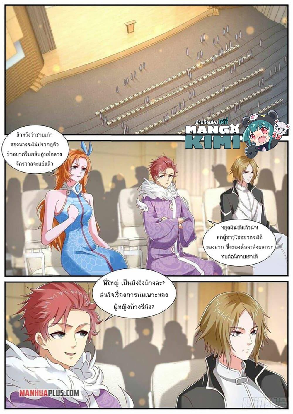 Manga-lc-com อ่านมังงะ อ่านการ์ตูน ออนไลน์ ฟรี Rebirth Of the Urban Immortal Cultivator ตอนที่ 1 2 3 4 5 6 7 8 9 10 11 12 13 14 ฟรี ไม่มีโฆษณา Manga-lc - อ่าน มังงะ อ่าน การ์ตูน ออนไลน์ อ่านมังงะ ฟรี