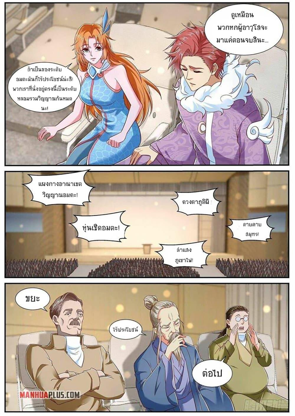 Manga-lc-com อ่านมังงะ อ่านการ์ตูน ออนไลน์ ฟรี Rebirth Of the Urban Immortal Cultivator ตอนที่ 1 2 3 4 5 6 7 8 9 10 11 12 13 14 ฟรี ไม่มีโฆษณา Manga-lc - อ่าน มังงะ อ่าน การ์ตูน ออนไลน์ อ่านมังงะ ฟรี